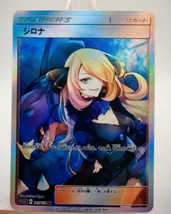 Vol.3 Custom Pokemon Girl Female Trainer Anime Game Holo Texture Card ACG/TCG - Image 1