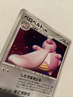 Lickilicky Holo 2007 Rare Vintage DPBP 120 Nintendo Pokemon Card Japanese - Image 2