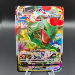 Rayquaza VMAX RRR 120/184 Pokemon Card (Japanese) - s8b - NM - Image 1
