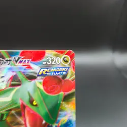 Rayquaza VMAX RRR 120/184 Pokemon Card (Japanese) - s8b - NM - Image 3