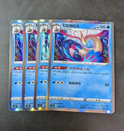Played - 4 x Pokemon card game TCG Milotic R s4a Holo Japanese - Image 1