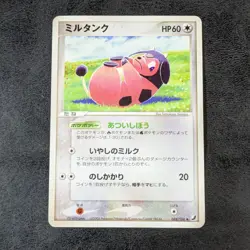 LP - Pokemon Card Game TCG Miltank 088/106 Japanese - Image 1