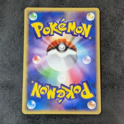 LP - Pokemon Card Game TCG Miltank 088/106 Japanese - Image 2