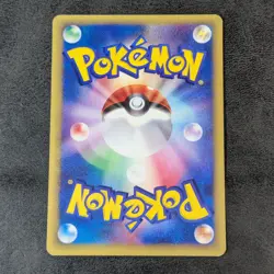 LP - Pokemon Card Game TCG Water City Pidgeotto e Series 010/018 Japanese - Image 2