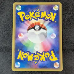 MP - Water City Xatu e Series 006/018 VS Japanese Pokemon Card Game TCG - Image 2