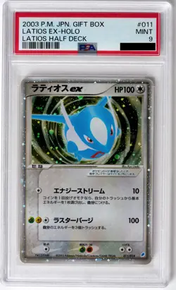 Pokemon PSA 9 Latios ex Latias ex 011/018 Holo Gift Box Half Deck 2003 Japanese - Image 2