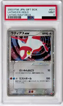 Pokemon PSA 9 Latios ex Latias ex 011/018 Holo Gift Box Half Deck 2003 Japanese - Image 3