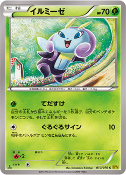 LP - Illumise 1st 010/070 C XY5 Japanese Pokemon Card Game TCG - Image 1