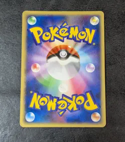 MP - Pokemon Card Game TCG Slakoth LV.7 DPBP#338 DP2 Yuka Morii JAPANESE - Image 2