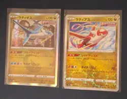 Latios 106/172 s12a Holo & Latias 105/172 R VSTAR Universe Japanese Pokemon TCG - Image 2