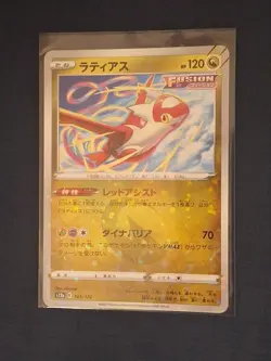 Latios 106/172 s12a Holo & Latias 105/172 R VSTAR Universe Japanese Pokemon TCG - Image 4