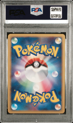 2008 POKEMON JAPANESE #006 MAMOSWINE-HOLO 11TH MOVIE COMMEMORATION SET PSA 10 - Image 2