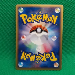Totodile 8/18 Japanese McDonald's E-Minimum Pack Pokemon TCG LP - Image 2