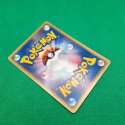 Totodile 8/18 Japanese McDonald's E-Minimum Pack Pokemon TCG LP - Image 4