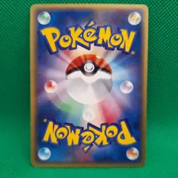 Gloom 002/087 Wind From the Sea (Japanese Aquapolis) e-Series Pokemon TCG MP - Image 2