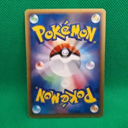 Shep's Walrein 6/19 Movie Commemoration VS Pack: Sea's Manaphy Pokemon TCG MP - Image 2