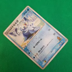 Shep's Walrein 6/19 Movie Commemoration VS Pack: Sea's Manaphy Pokemon TCG MP - Image 3