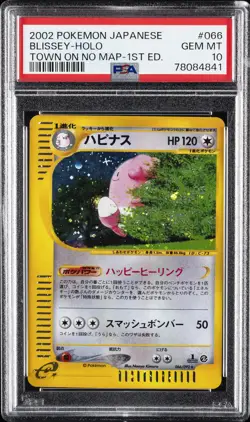2002 POKEMON JPN THE TOWN ON NO MAP 1ST ED #066 BLISSEY-HOLO PSA 10 - Image 1
