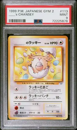 1999 POKEMON JAPANESE GYM 2 #113 _____'S CHANSEY PSA 9 - Image 1