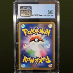 2019 POKEMON JPN SUN & MOON TAG TEAM RESHIRAM & CHARIZARD GX CGC 9.5 - Image 2