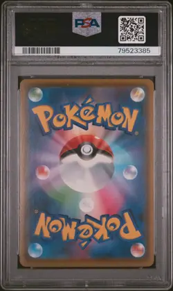 2020 POKEMON JAPANESE S PROMO #122 PIKACHU V PIKAPIKA! PIKACHU! CMPGN. PSA 10 - Image 2