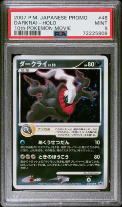 2007 POKEMON JAPANESE PROMO #046 DARKRAI-HOLO PSA 9 - Image 1