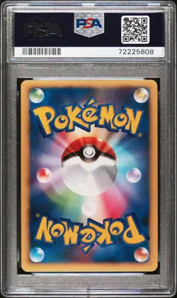 2007 POKEMON JAPANESE PROMO #046 DARKRAI-HOLO PSA 9 - Image 2