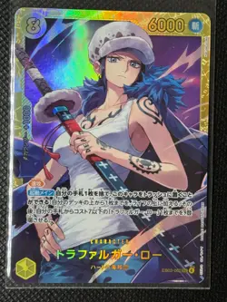 Trafalger D. Water Law EB03-062 SEC ONE PIECE Heroines Edition ONE PIECE Card - Image 1