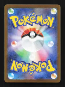 Patrat 151/086 NM SV11W White Flare Japanese Pokemon Card TCG - Image 2