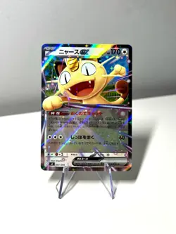 Meowth ex RR 061/080 M3 Nihil Zero - Pokemon Card Japanese - NM - CAD seller - Image 1