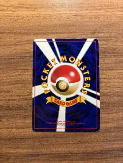 💎ODDISH - No. 043 - Japanese Neo Genesis - MP Pokemon Card - Common - Image 2