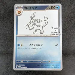 ++ Pokemon Card Game TCG Glaceon 069/SV-P Promo Holo JAPANESE - Image 1