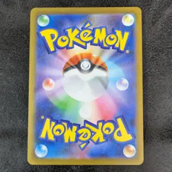 ++ Pokemon Card Game TCG Glaceon 069/SV-P Promo Holo JAPANESE - Image 2