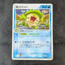 Poor - Pokemon card game TCG Ludicolo 020/053 Holo JAPANESE - Image 1