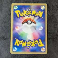 Poor - Pokemon card game TCG Ludicolo 020/053 Holo JAPANESE - Image 2