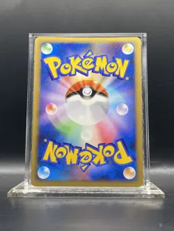 Garchomp - 104/DP-P 104/DP-P DP-P Promotional Cards Holo (Japanese) LP - Image 2