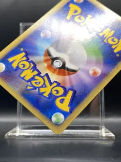 Garchomp - 104/DP-P 104/DP-P DP-P Promotional Cards Holo (Japanese) LP - Image 4