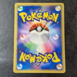 LP - Pokemon card game TCG Falkner's Fearow VS Series 1st 002/141 Japanese - Image 2