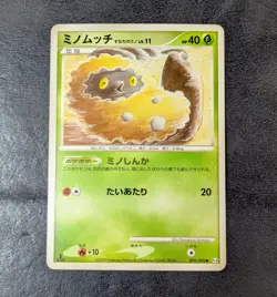 LP - Burmy 1st 009/090 Pt4 Japanese Pokemon Card Game TCG - Image 1