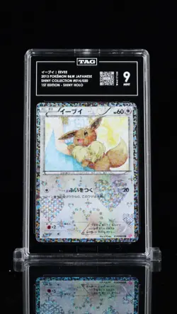 Eevee Pokemon 2013 Holo SC Shiny Collection 1st ED Japanese 014/020 TAG 9 - Image 1