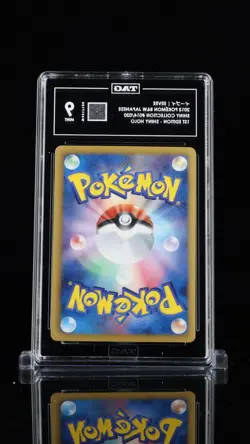 Eevee Pokemon 2013 Holo SC Shiny Collection 1st ED Japanese 014/020 TAG 9 - Image 2