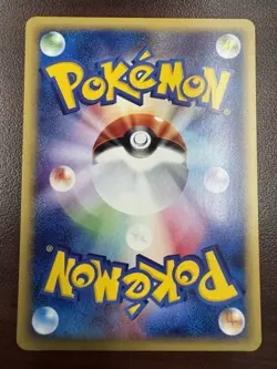 POKEMON - DRATINI 031/128 - E1 EXPEDITION 1ST ED COMMON - JAPANESE 2001 LP+ - Image 2