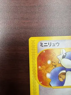 POKEMON - DRATINI 031/128 - E1 EXPEDITION 1ST ED COMMON - JAPANESE 2001 LP+ - Image 3