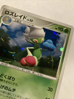 Roserade Holo Rare DPBP#368 DP1 Diamond and Pearl Pokemon Japanese - Image 4