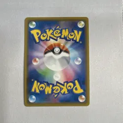 Pokemon TCG Appletun Character Rare Holo S8b Vmax Climax 186/184 Japanese - Image 2