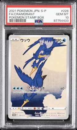 2021 POKEMON JPN S PROMO POKEMON STAMP BOX #226 FULL ART/CRAMORANT PSA 10 - Image 1