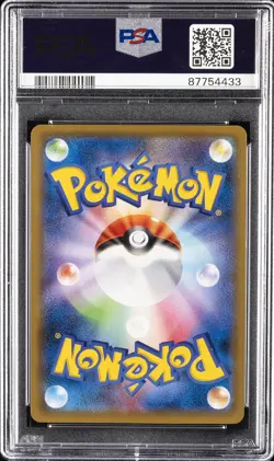 2021 POKEMON JPN S PROMO POKEMON STAMP BOX #226 FULL ART/CRAMORANT PSA 10 - Image 2