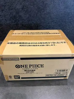 ONE PIECE TCG Sealed Case 12 Box OP09 OP-09 The New Emperor Japanese - Image 2