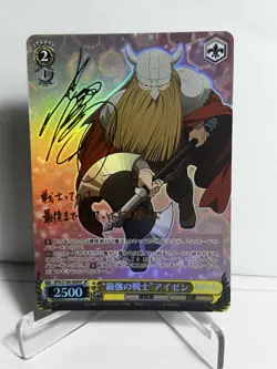 Signed Weiss Schwarz Frieren Beyond Journey's End SFN/S108-008SP SP Aizen - Image 1