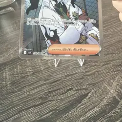 US Seller Naveen SR 106/080 Munikis Nihil Zero M3 Pokemon Card Game Japanese NM - Image 2